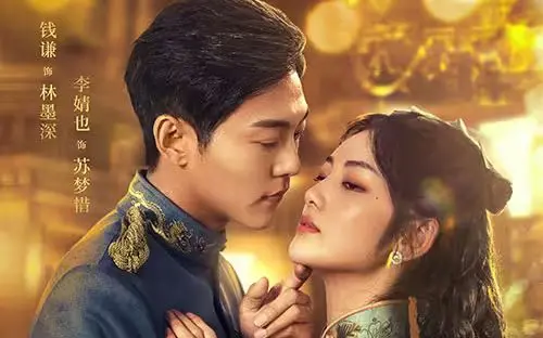 《少帅的秘密佳人》：乱世情深，揭秘军阀少帅背后的爱恨纠葛与家国情怀