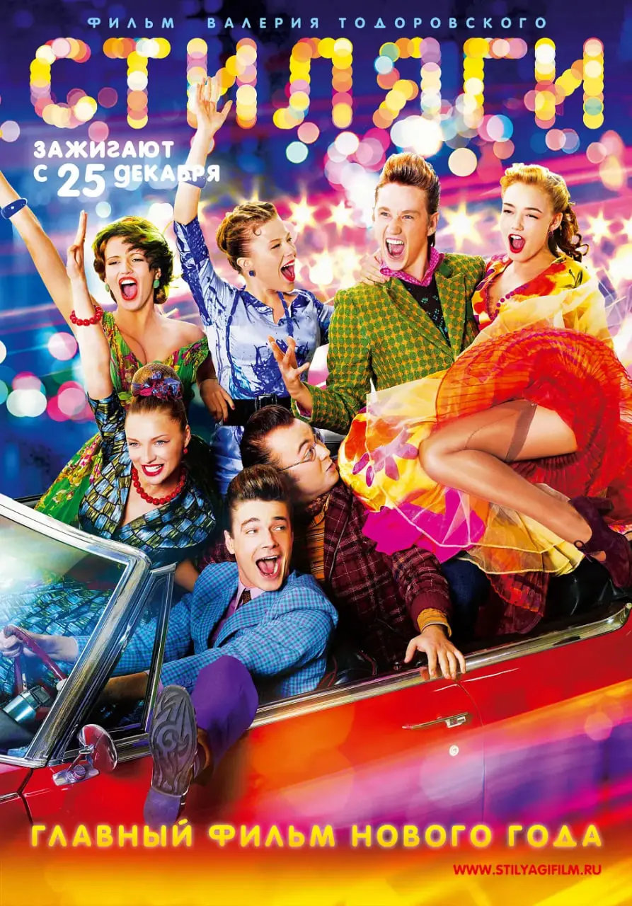 《潮人》：当乡村时尚碰撞城市梦想，一部关于身份认同与文化融合的真挚电影