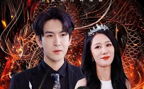 《龙渊》影评：东方奇幻史诗的崛起？特效炸裂下的文化内核与剧情短板