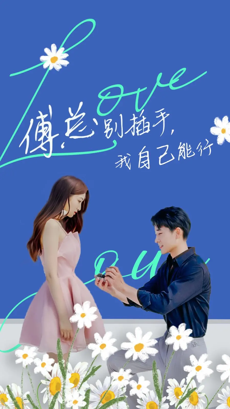 《傅总别插手，我自己能行》：独立女性的崛起之路，霸总追妻火葬场预定！