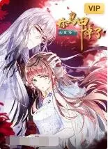 《你马甲掉了，幽皇陛下》：爆笑反转！看腹黑女主如何玩转皇权，惊掉你的下巴！