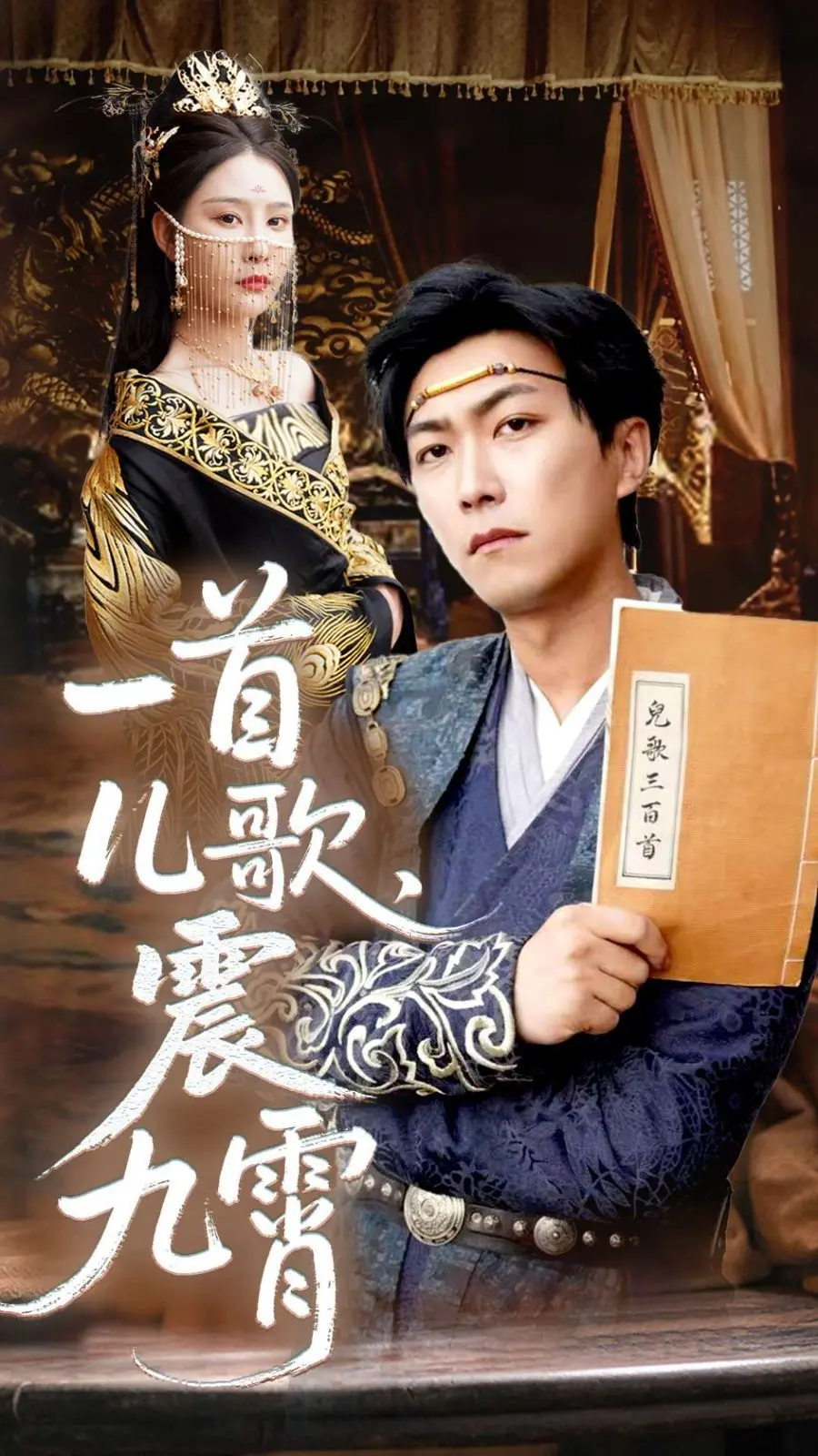 《一首儿歌震九霄》：武侠世界里的萌娃逆袭，看小小英雄如何搅动风云！