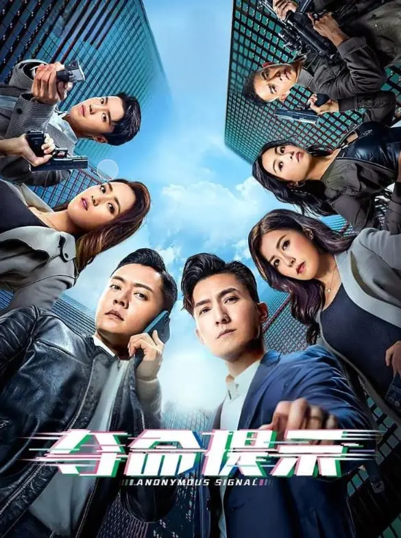 《夺命提示 粤语版》：致命陷阱下的惊魂一夜，人性抉择与逃生本能的极限考验