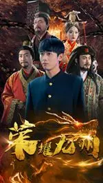 《荣耀九州》：热血传奇与江湖恩怨交织，英雄史诗般的武侠巨制