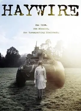 《失控2023》：科技悬疑与人性困境的终极碰撞，一场关于选择与救赎的惊心动魄之旅