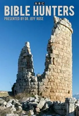 《圣经捕手》：一个平凡老翁的信仰之旅，挑战权威的惊世改编传奇