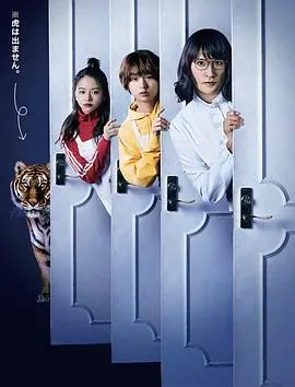 《家政夫三田园5》：家政高手三田园的第五季大冒险，情感纠葛与职业救赎的感人故事